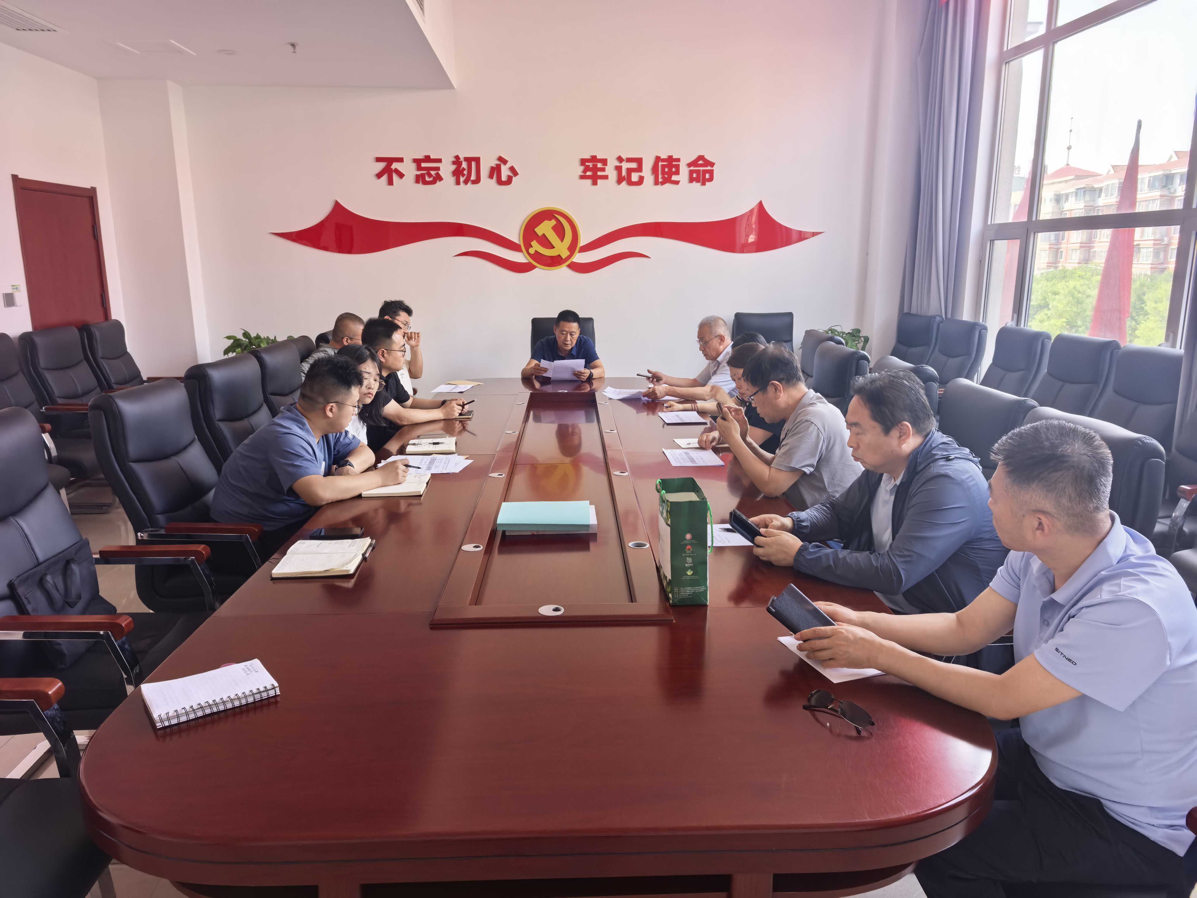 阳泉市规划和自然资源局召开全市自然保护地进一步整合优化安排部署会