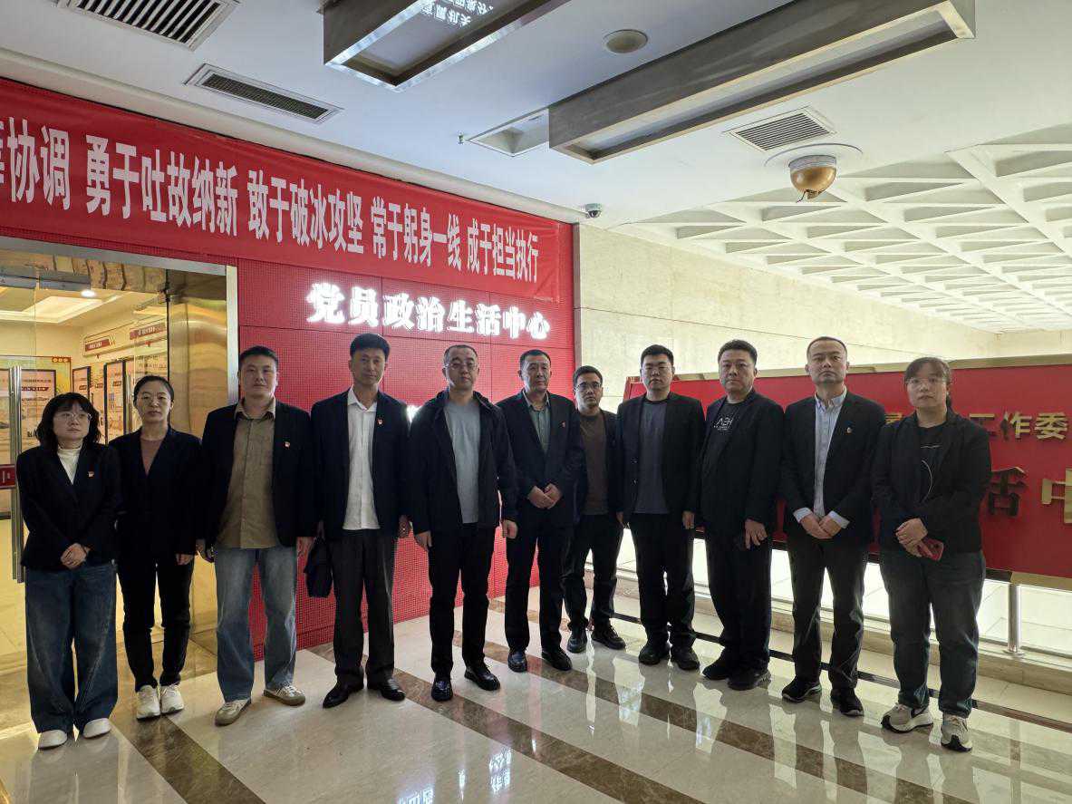 阳泉市不动产登记中心举办“铭记历史守初心·传承基因担使命”主题党日