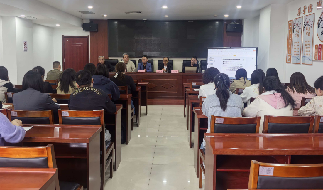 阳泉市平定县自然资源局举办学习不动产登记先进个人暨业务培训会