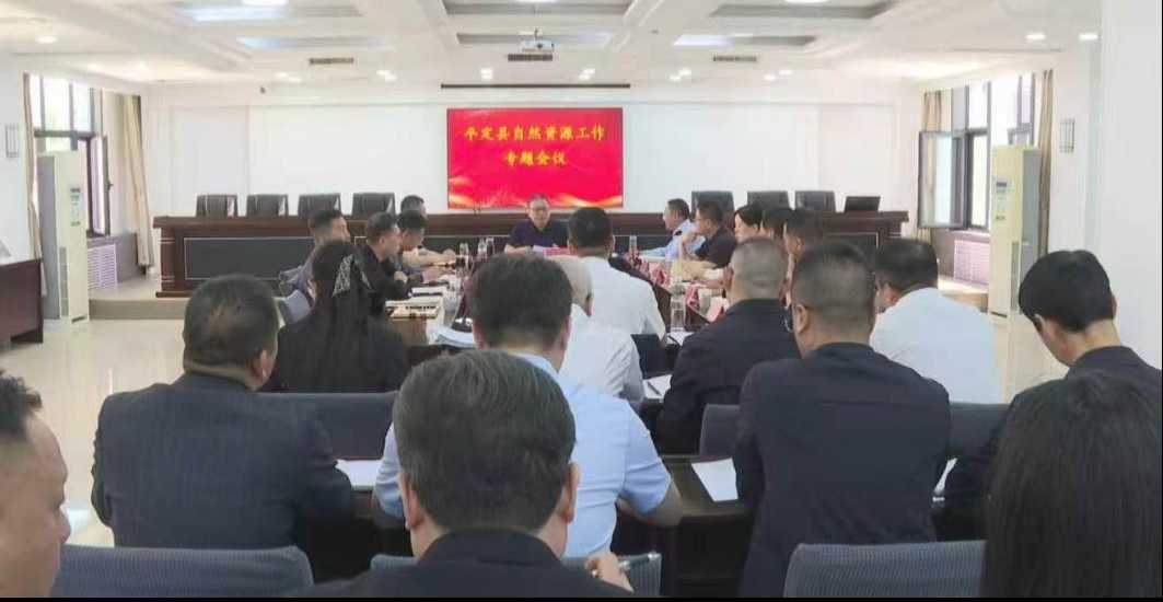 阳泉市平定县委书记冯玉全听取全县自然资源工作情况汇报