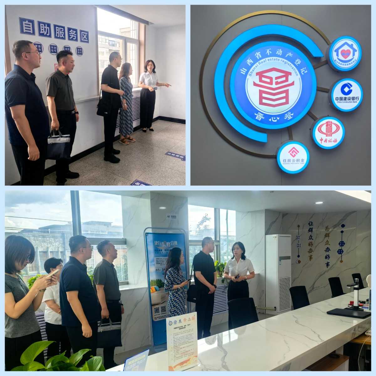 阳泉市规划和自然资源局组织学习考察临汾一站式集成服务网点建设经验
