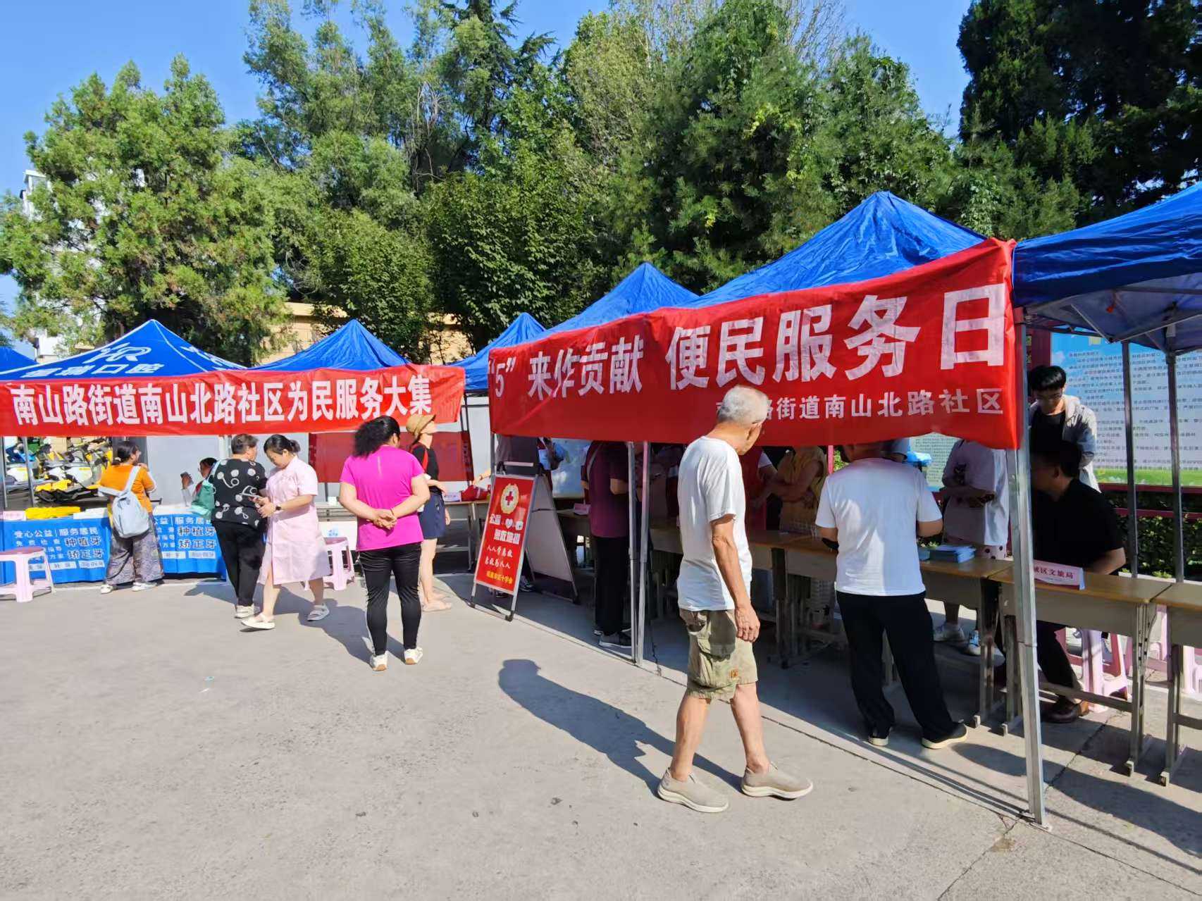 阳泉市林草防火中心下沉社区开展志愿服务筑牢基层森林防火安全屏障