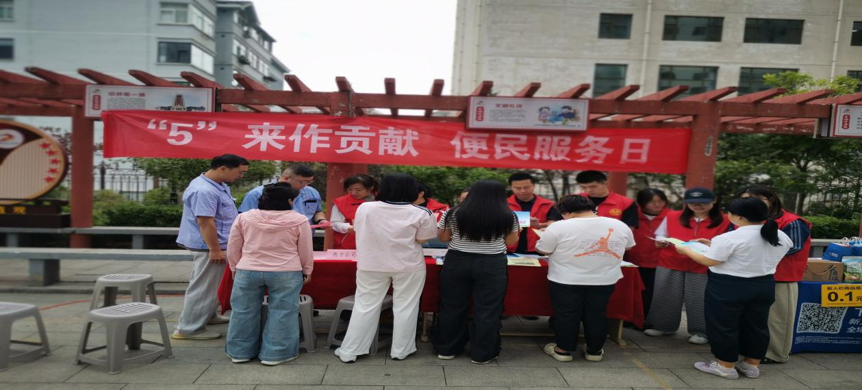 阳泉市国土绿化和生态修复中心开展便民服务日基层志愿服务活动