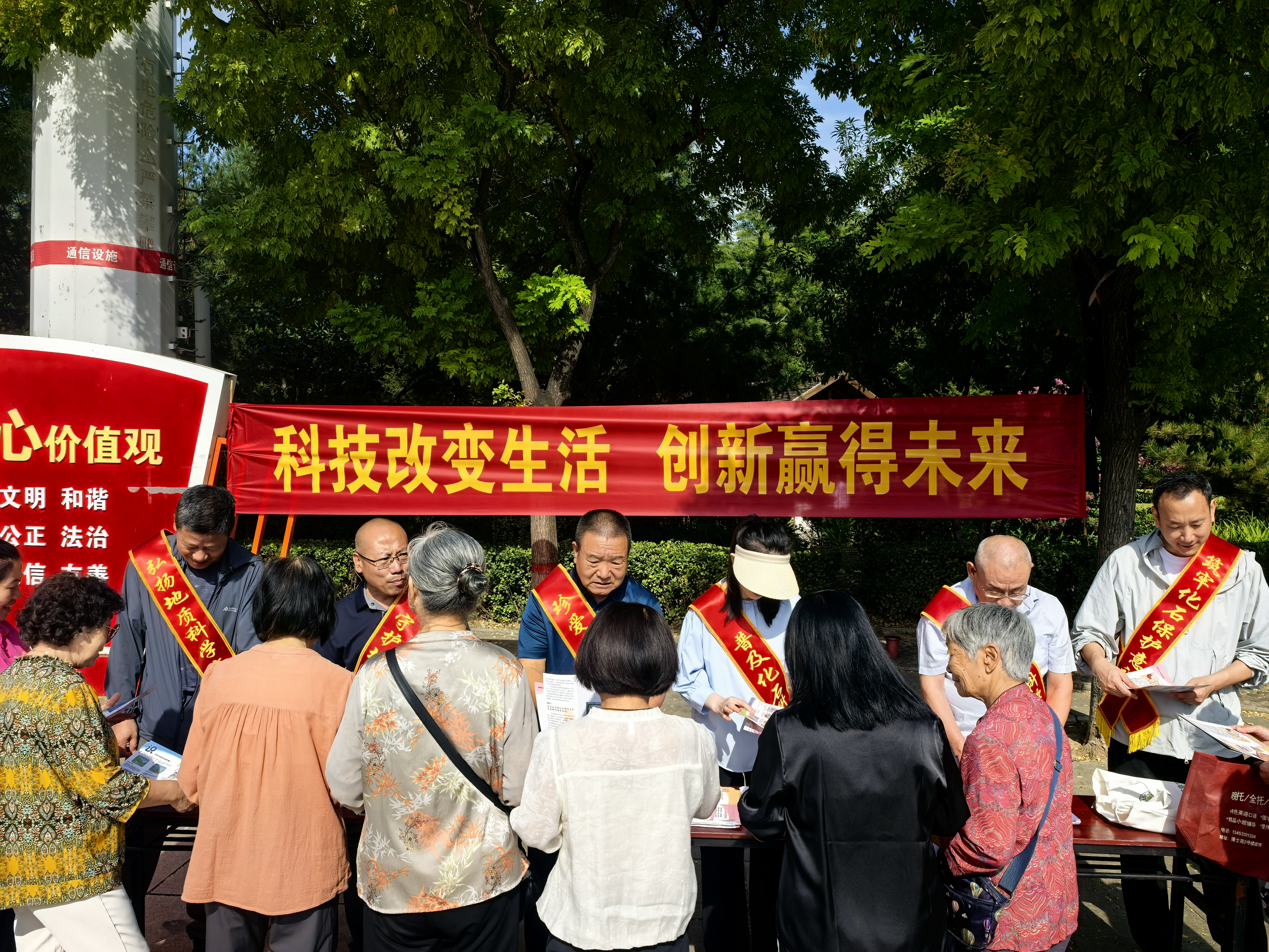 阳泉市规划和自然资源局开展科普月主题宣传活动