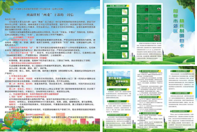 图片20.png